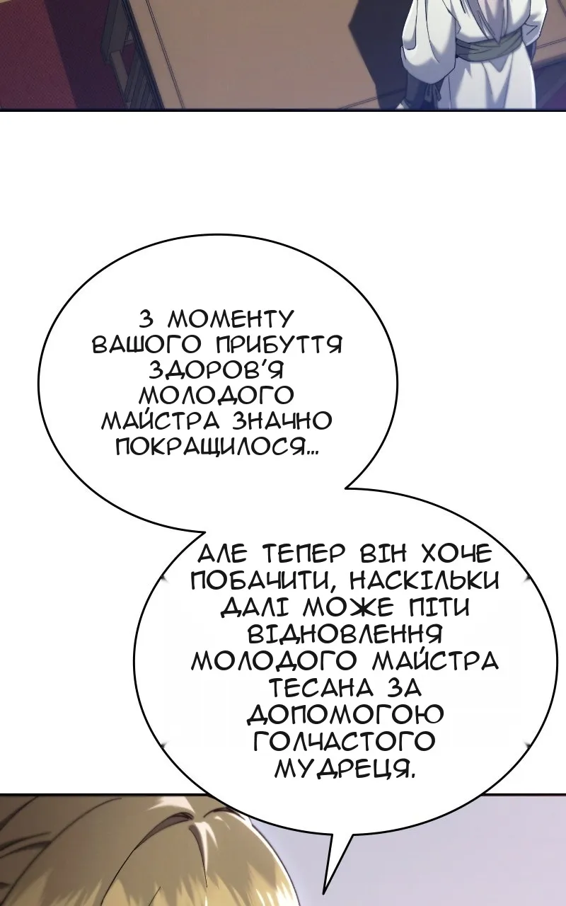 Сторінка 34