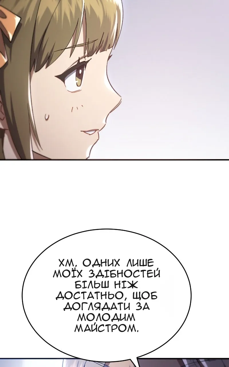 Сторінка 35