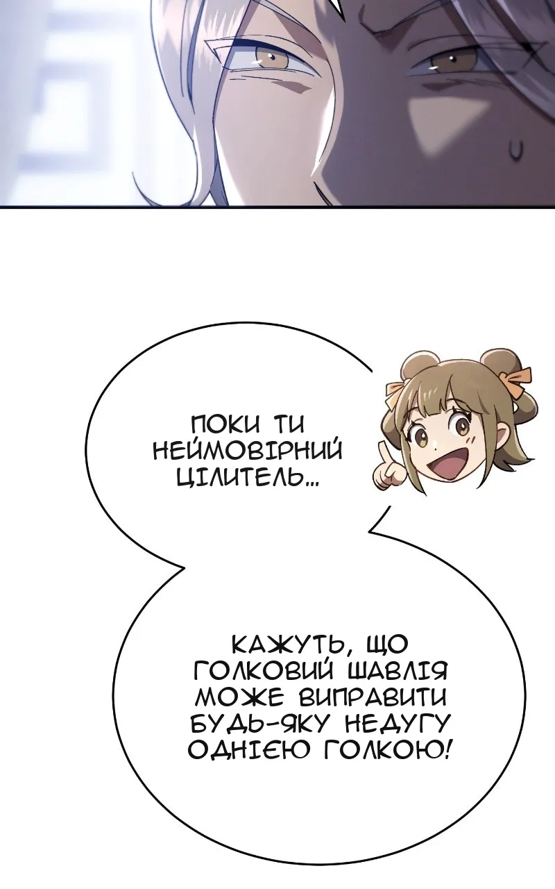 Сторінка 36
