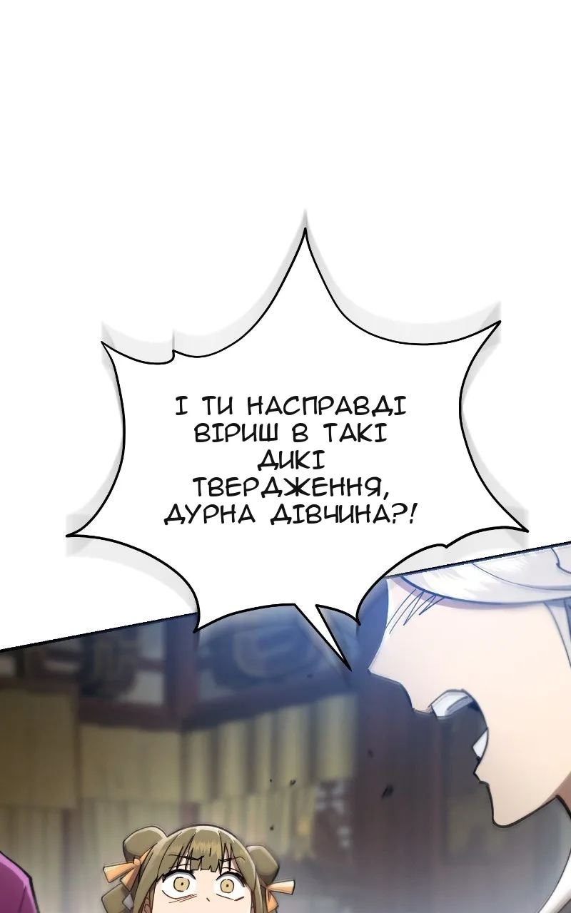 Сторінка 37