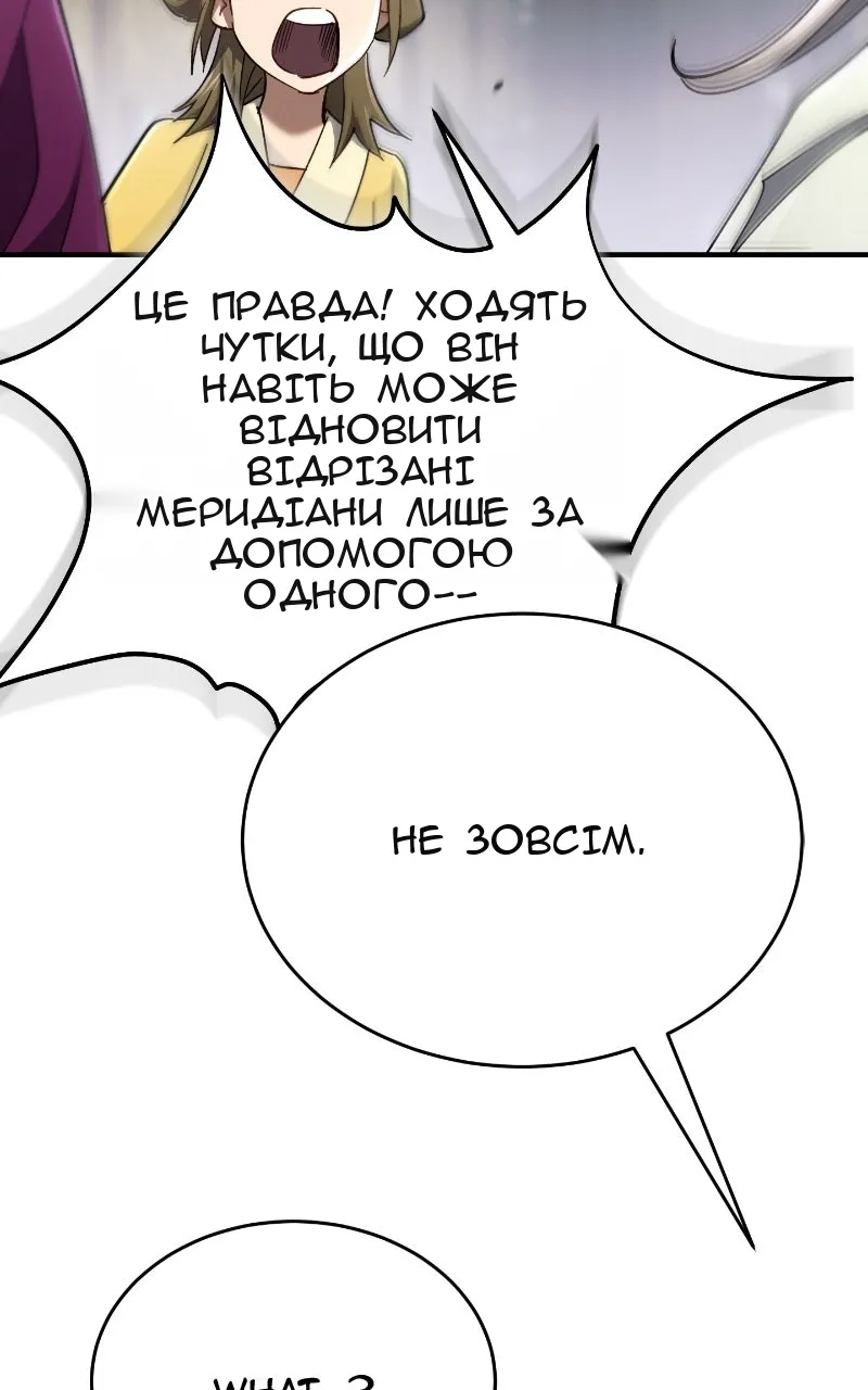 Сторінка 38
