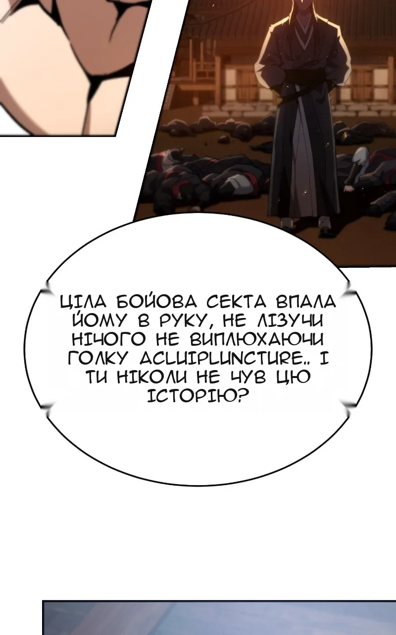 Сторінка 43