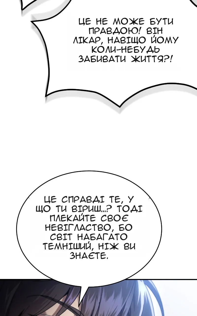 Сторінка 45
