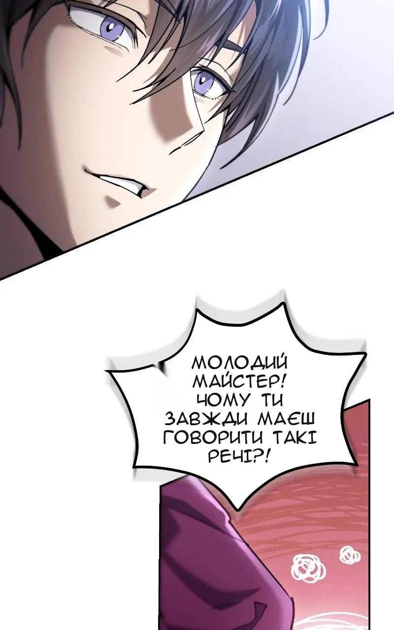 Сторінка 46