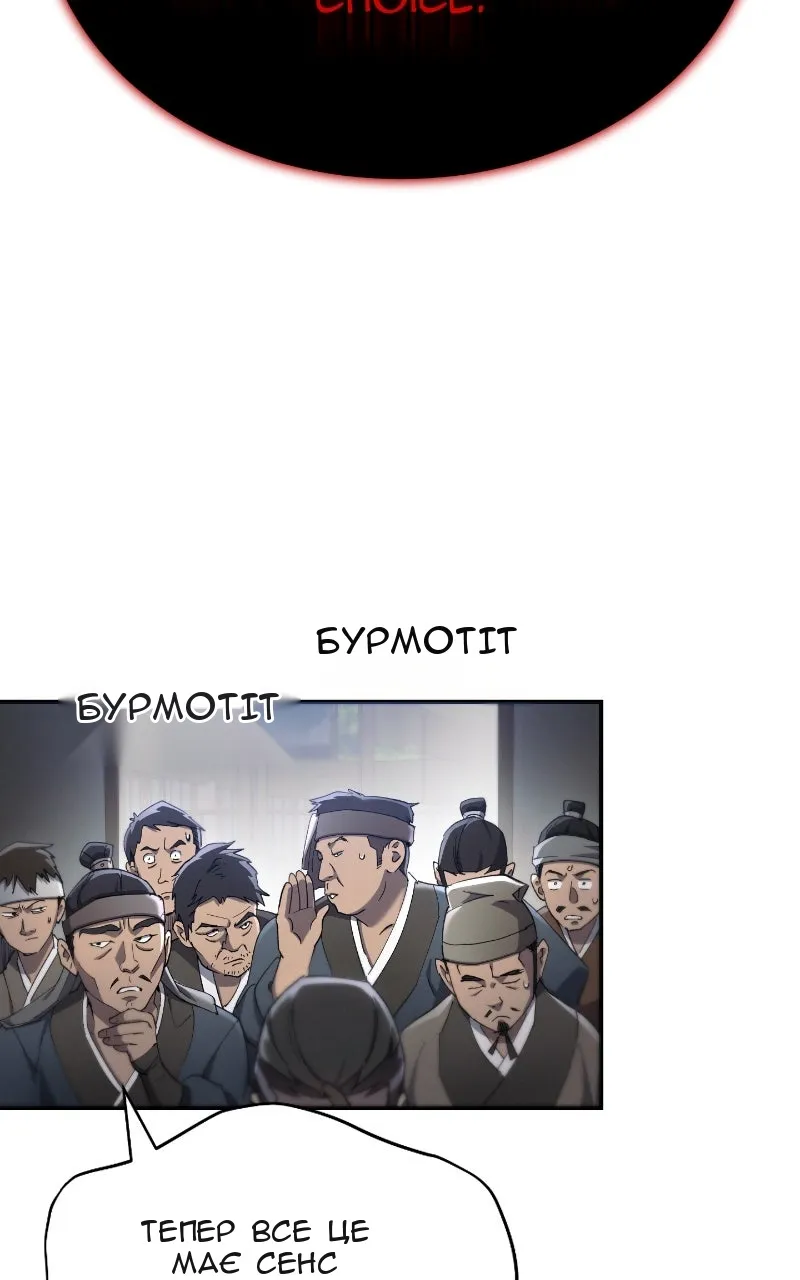 Сторінка 68