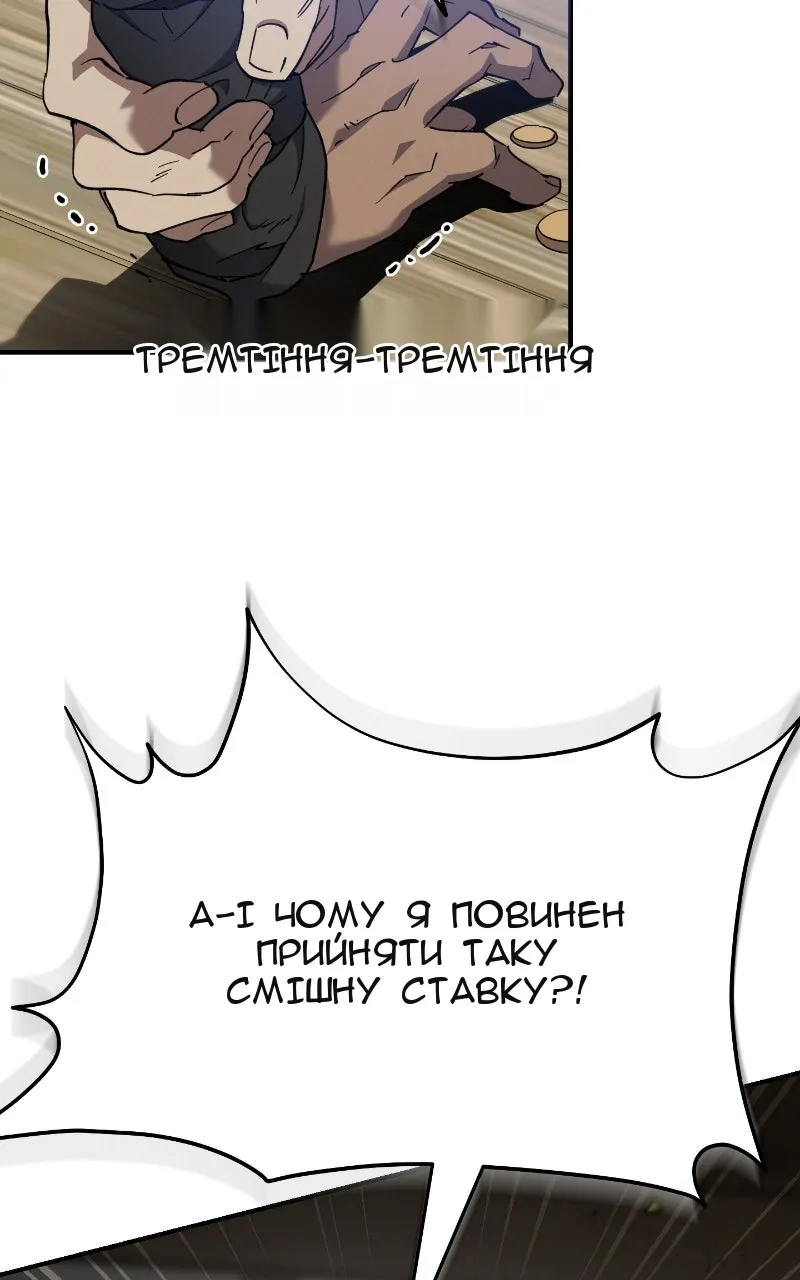 Сторінка 70