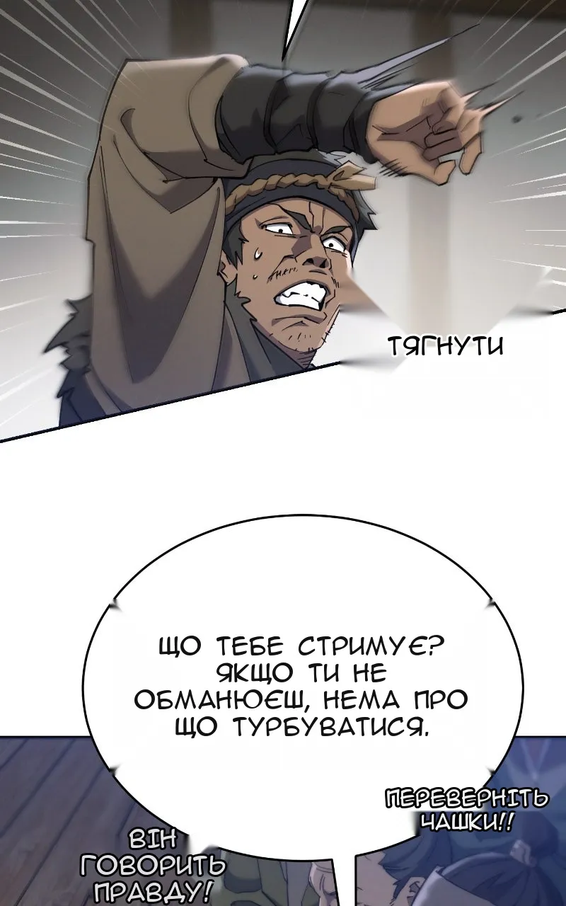 Сторінка 71