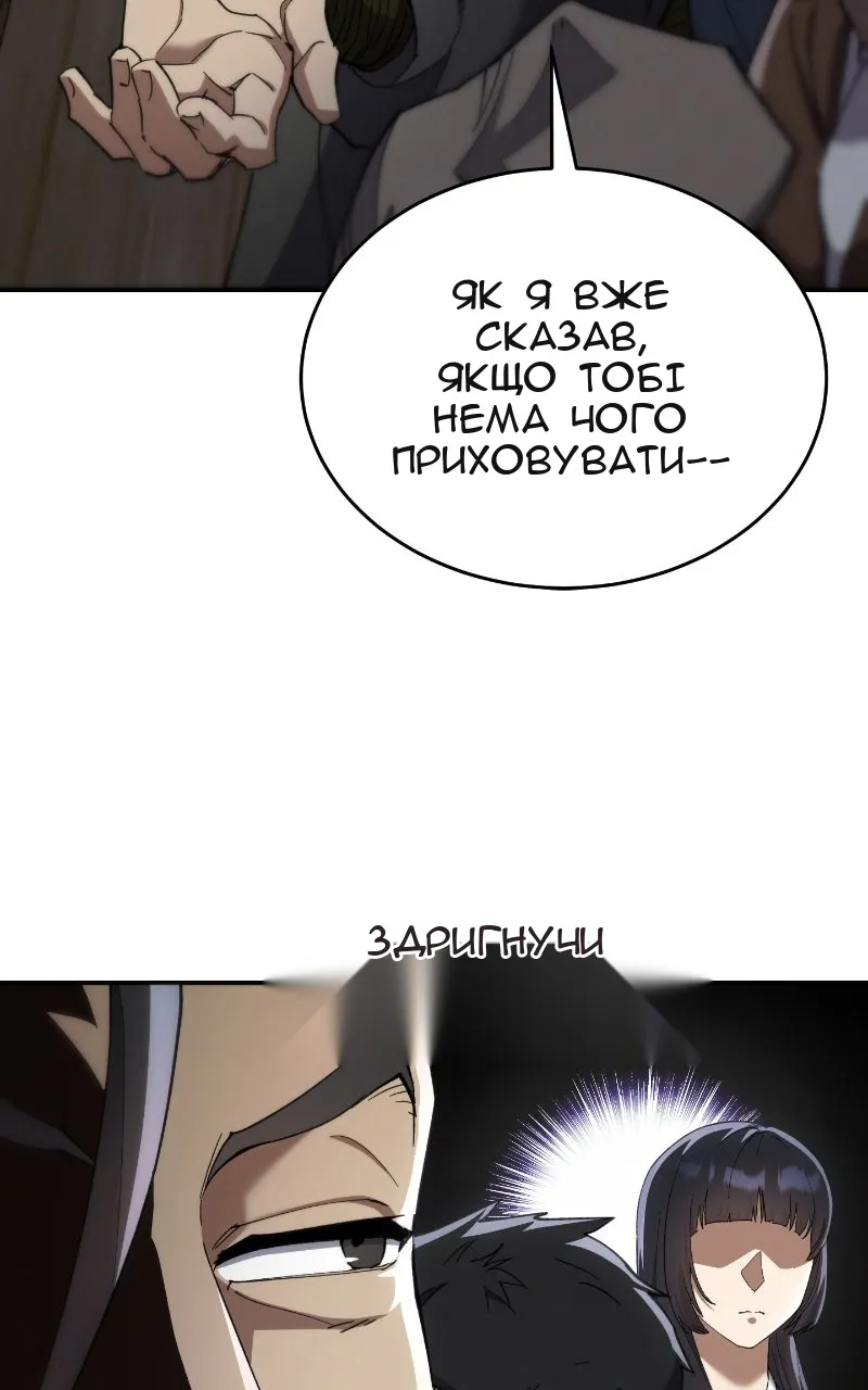 Сторінка 73
