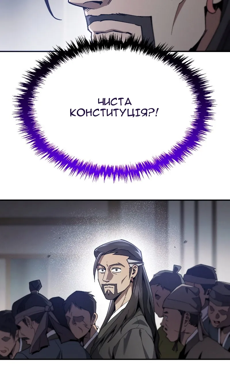 Сторінка 77