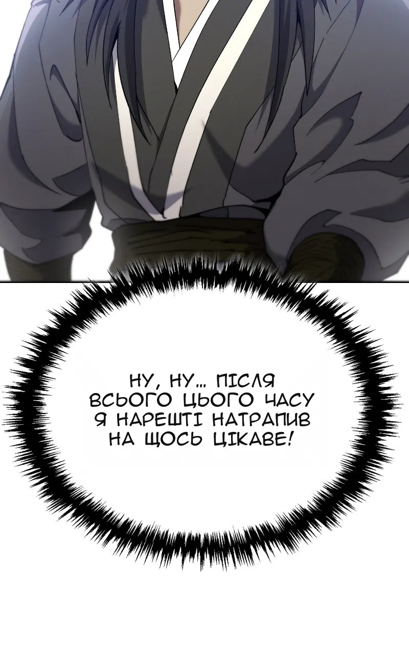 Сторінка 84