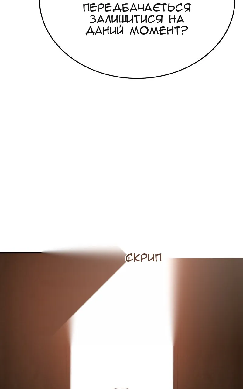 Сторінка 87