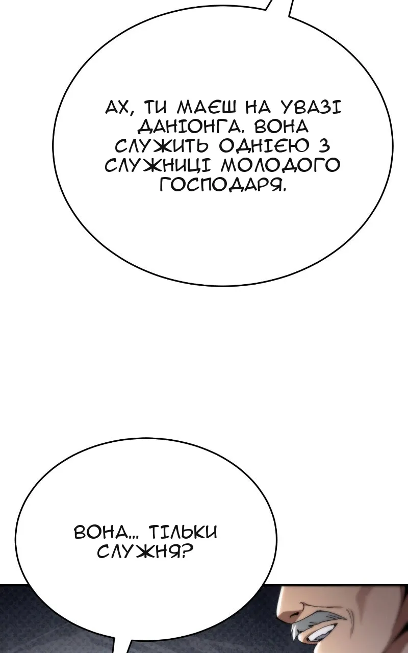 Сторінка 91