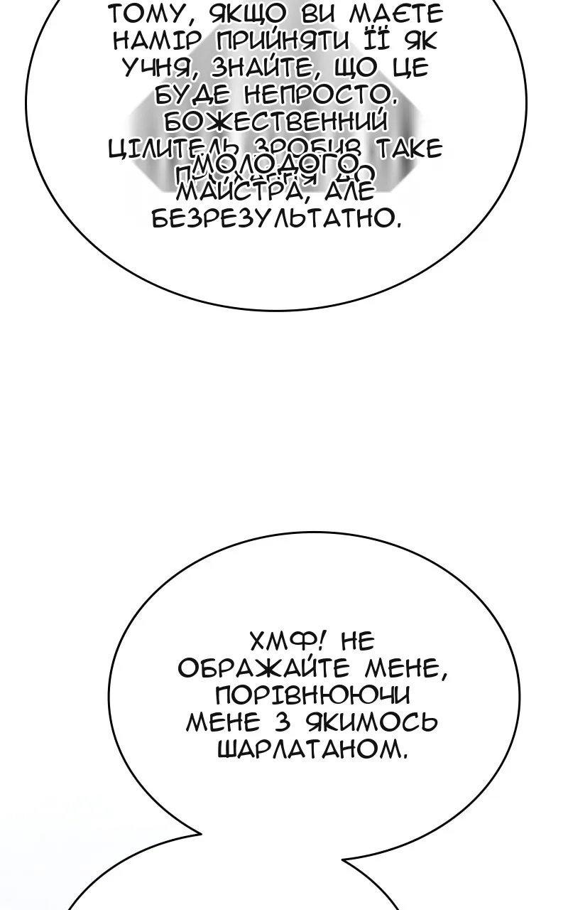 Сторінка 93