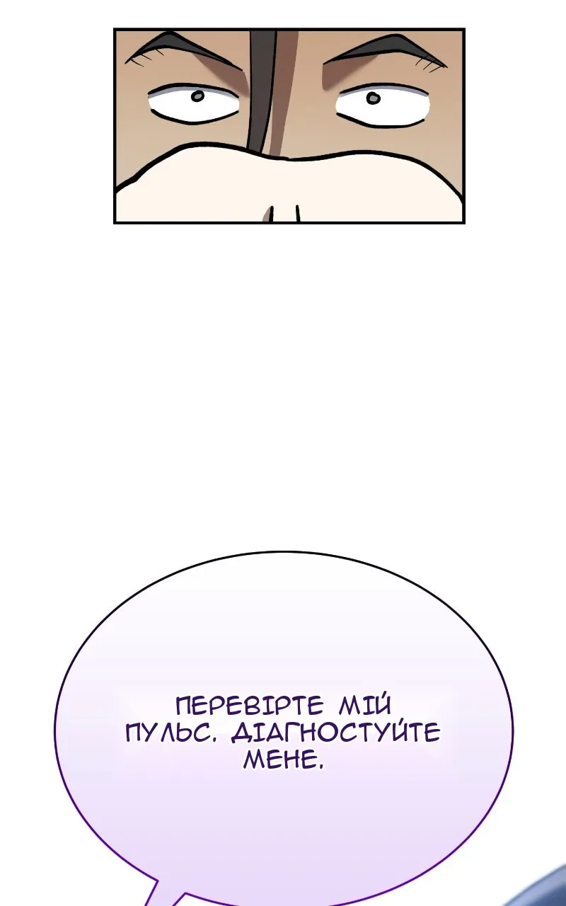 Сторінка 110