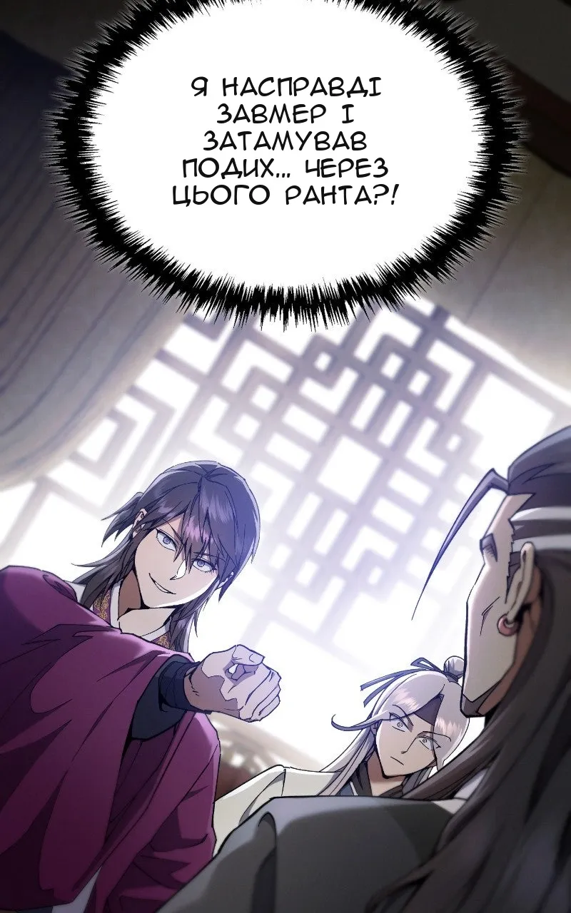 Сторінка 3