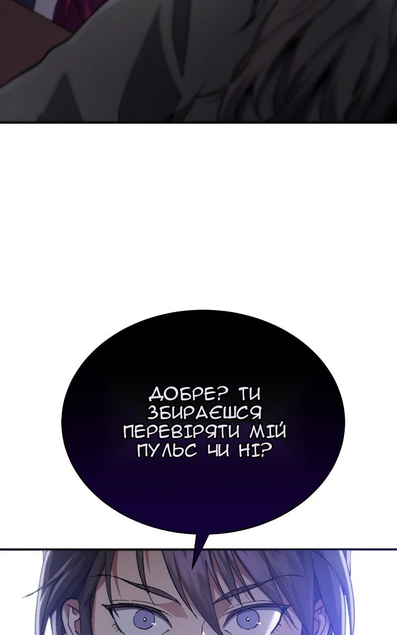 Сторінка 4
