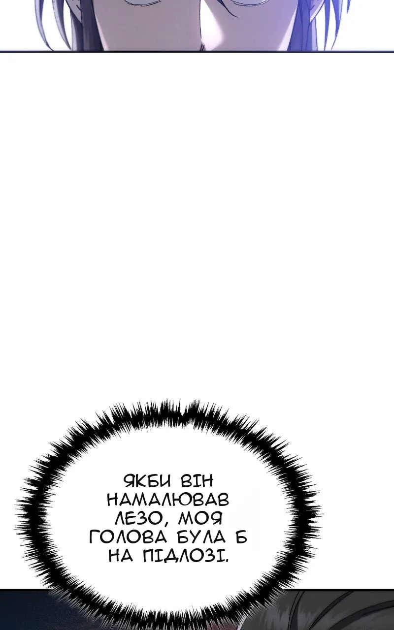 Сторінка 5