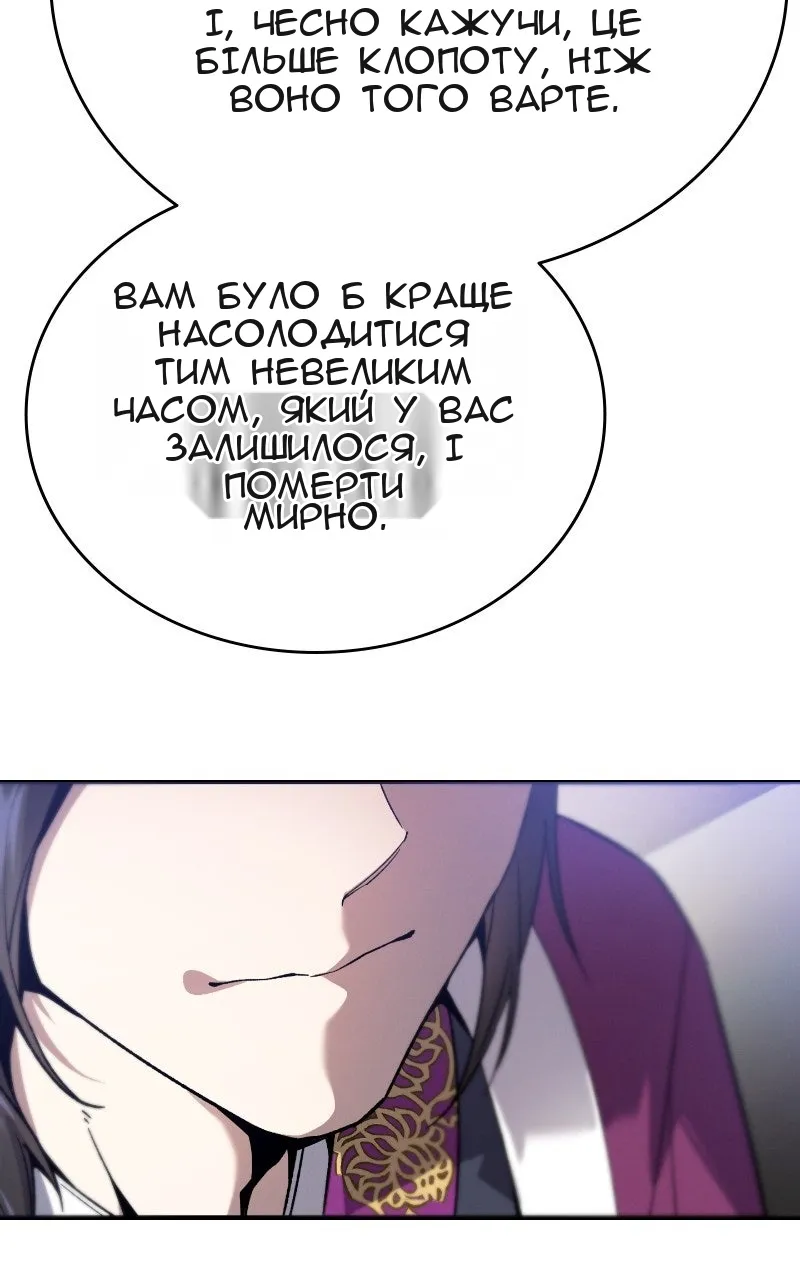 Сторінка 12