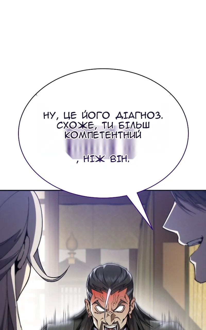 Сторінка 13