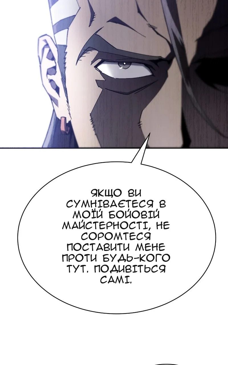 Сторінка 21