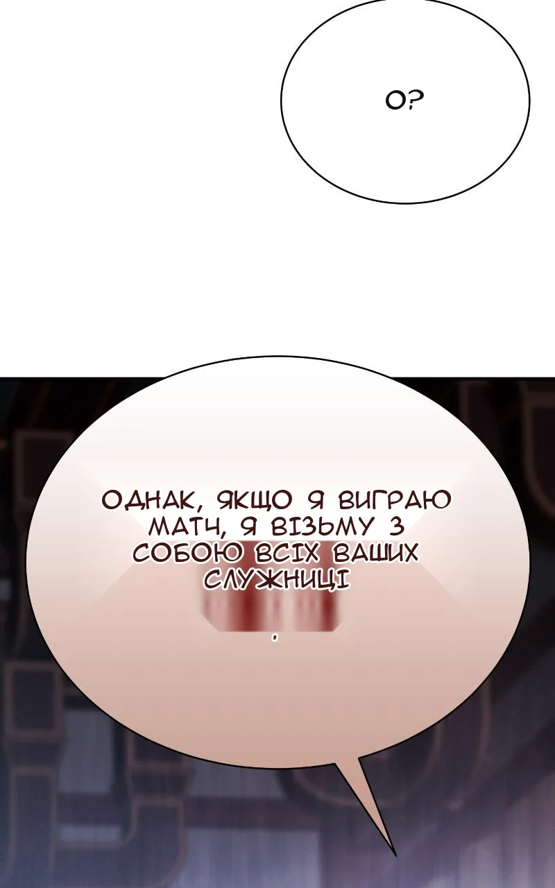 Сторінка 22