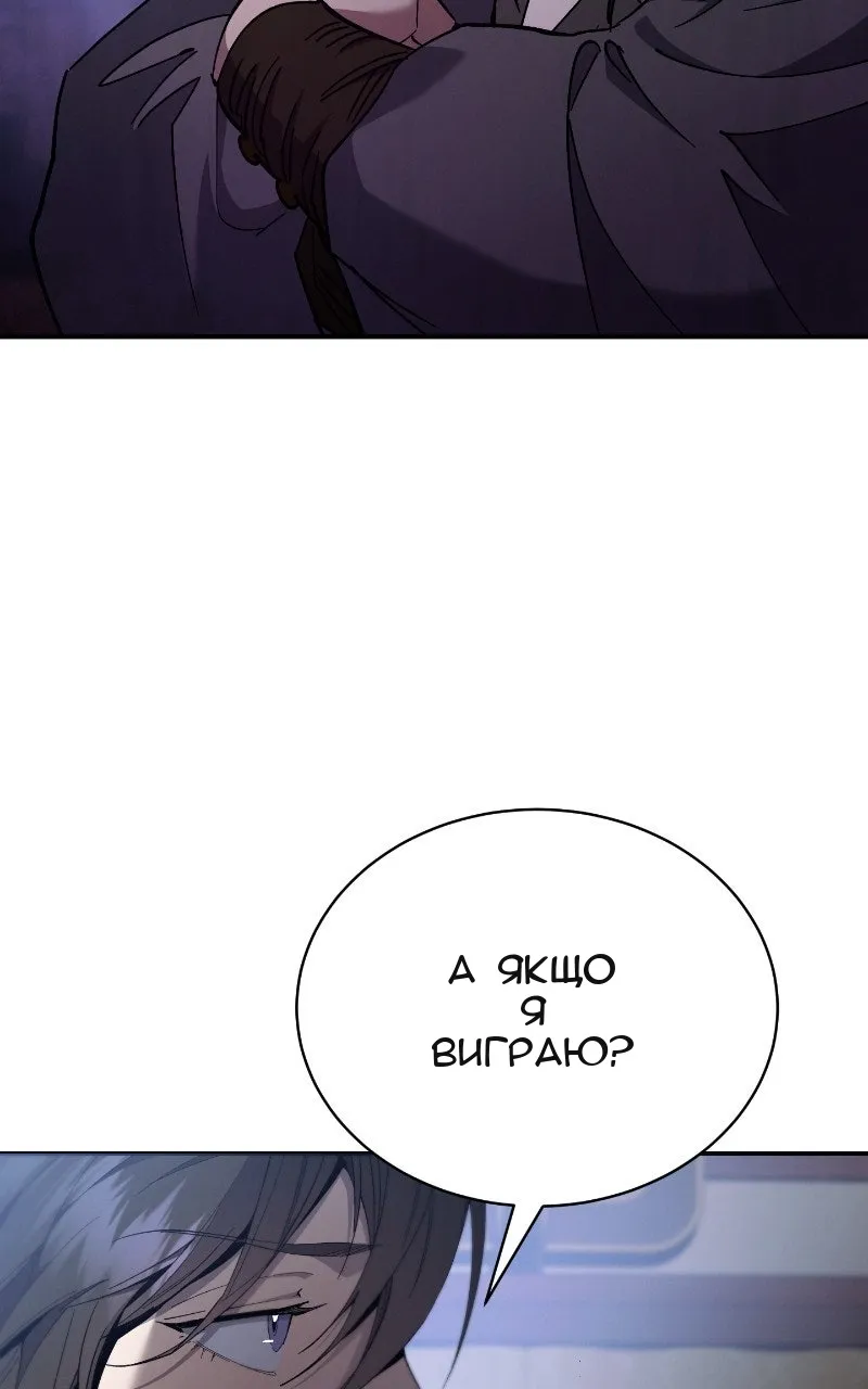 Сторінка 24