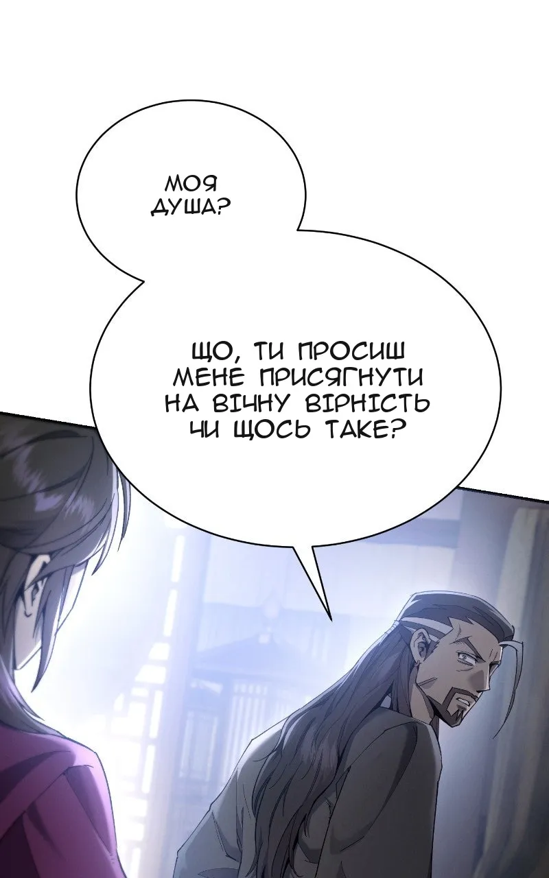 Сторінка 29