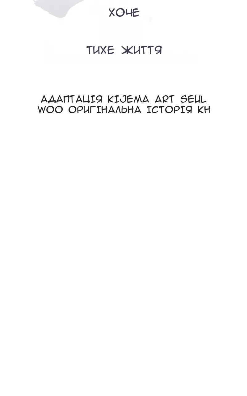 Сторінка 32
