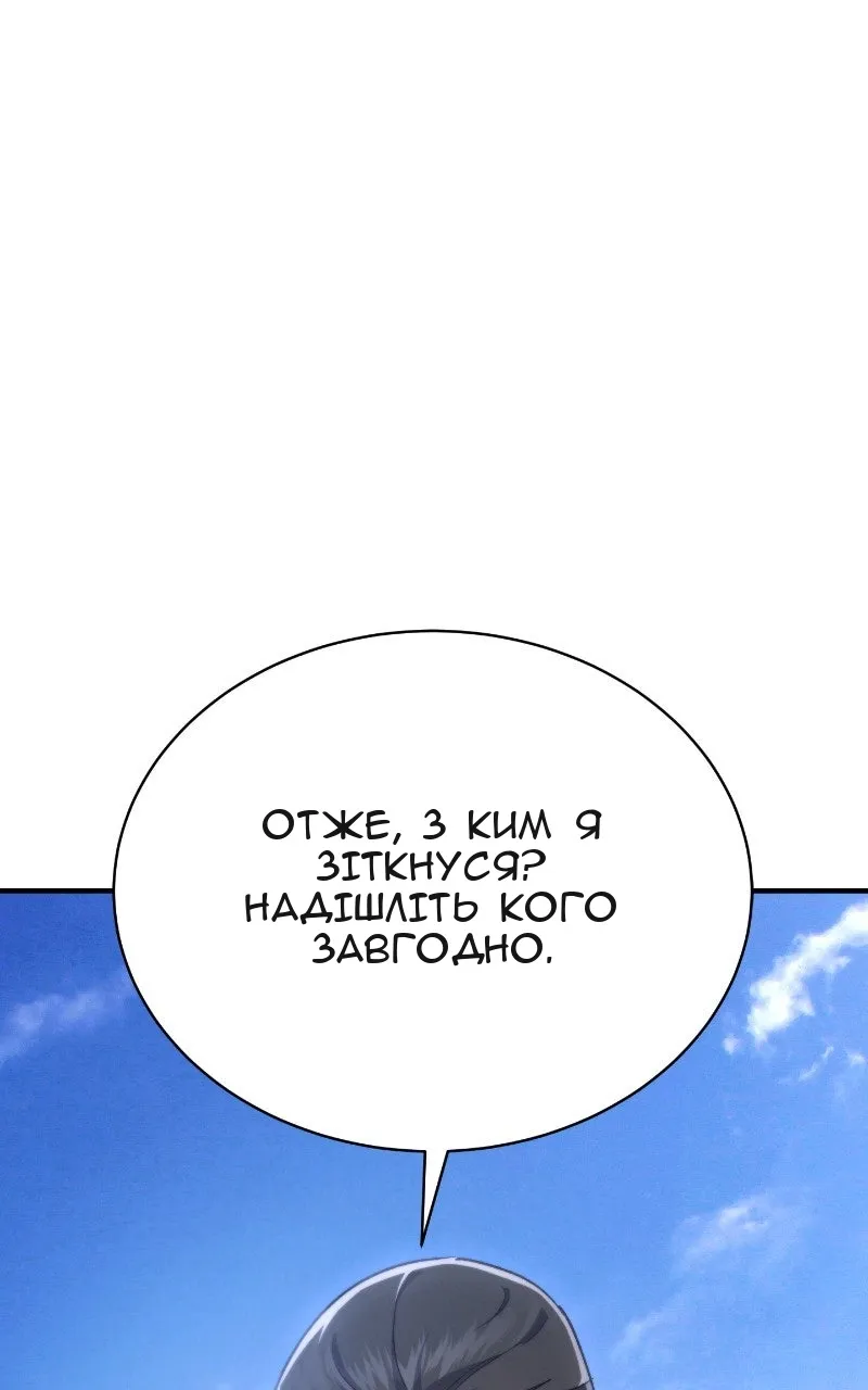 Сторінка 35