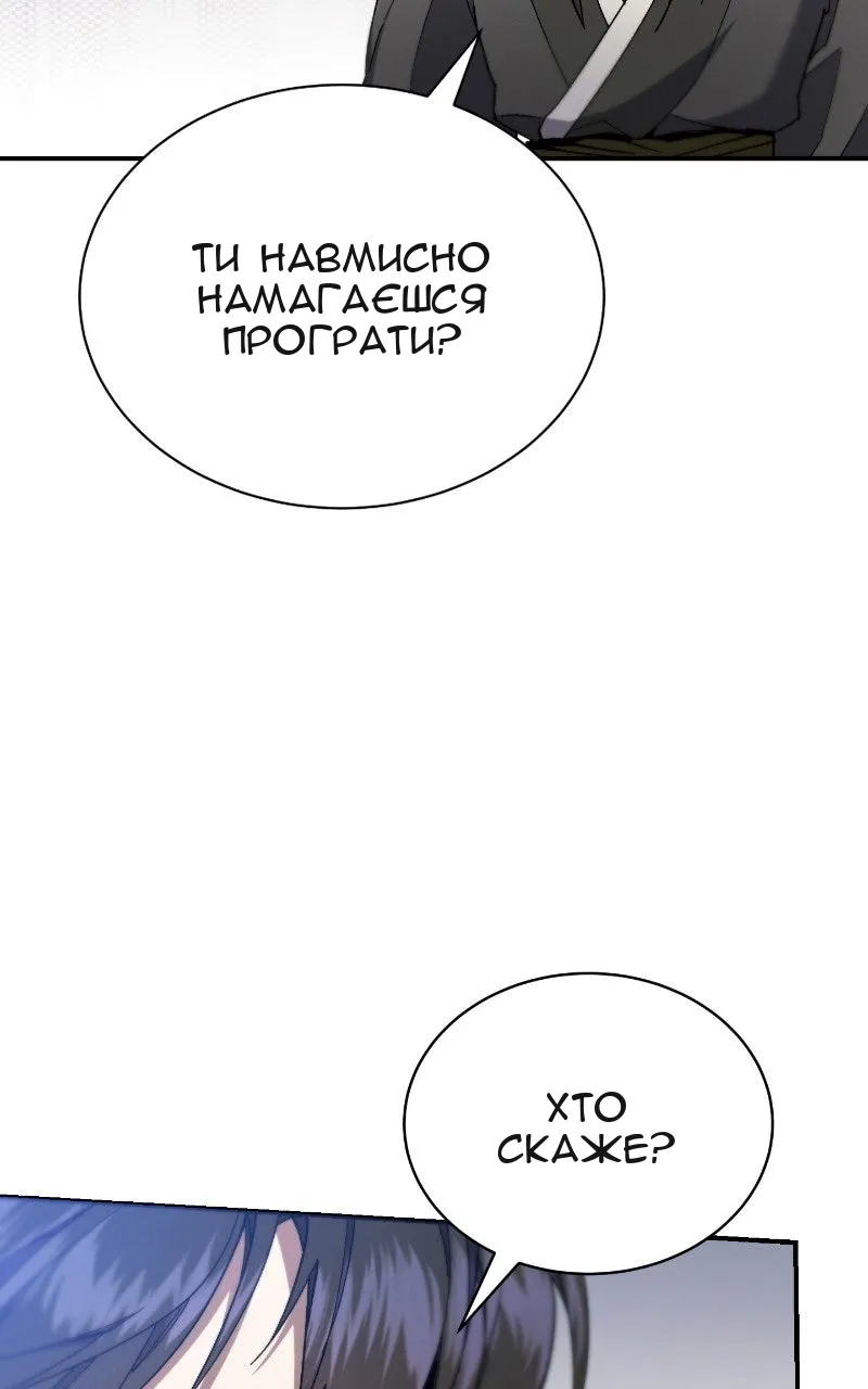 Сторінка 40