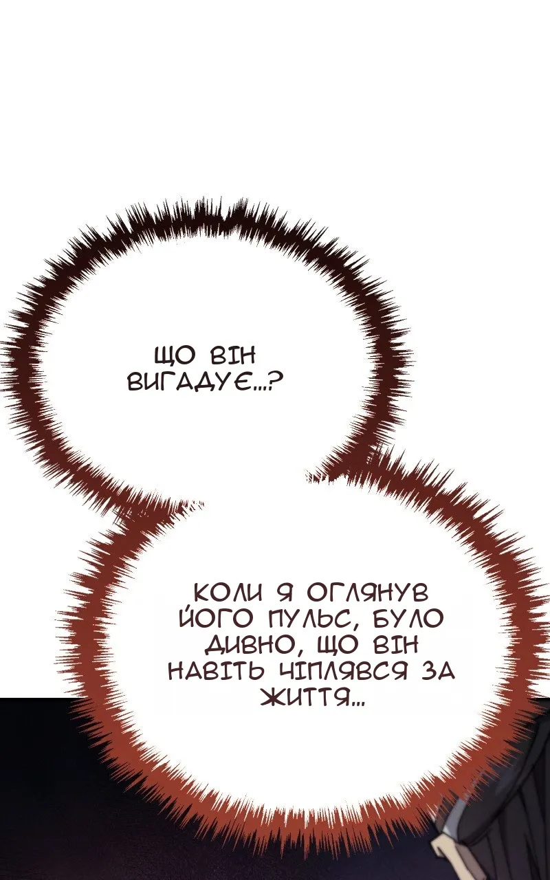 Сторінка 42