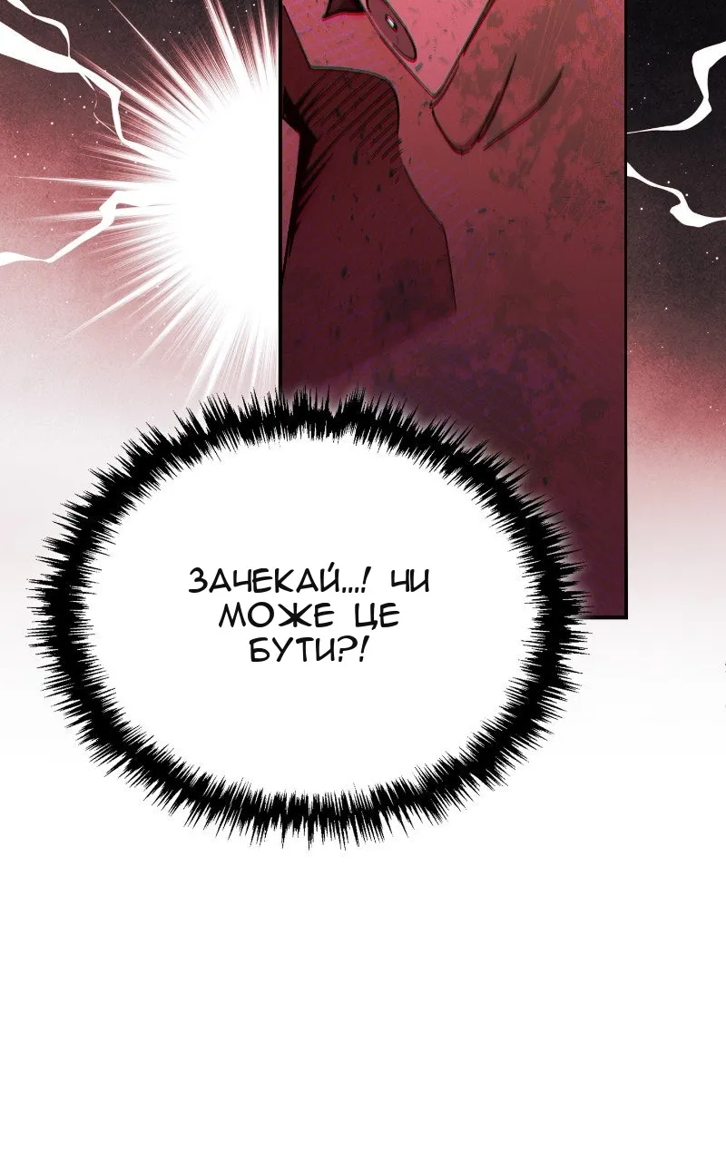 Сторінка 44