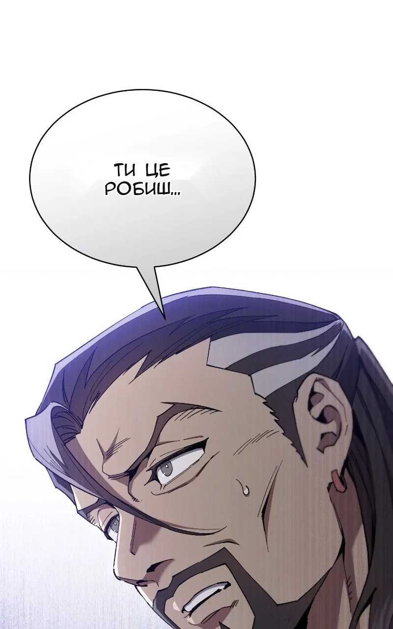 Сторінка 45
