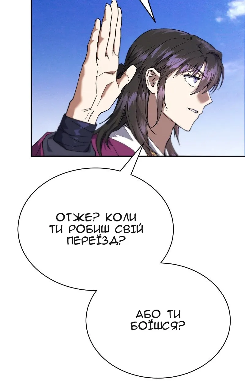 Сторінка 49