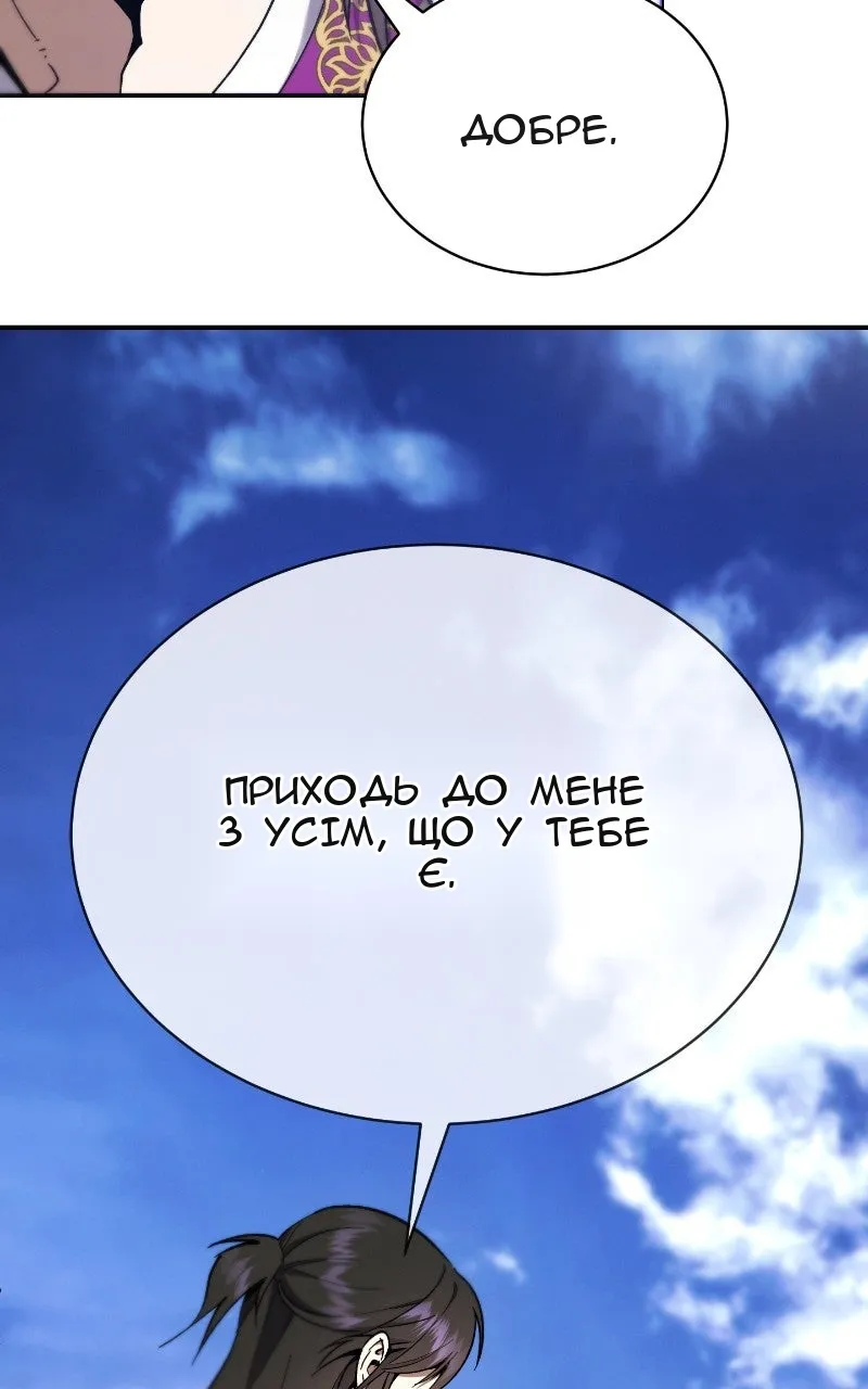 Сторінка 52