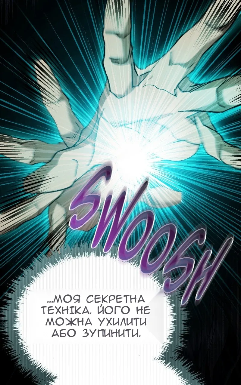 Сторінка 63