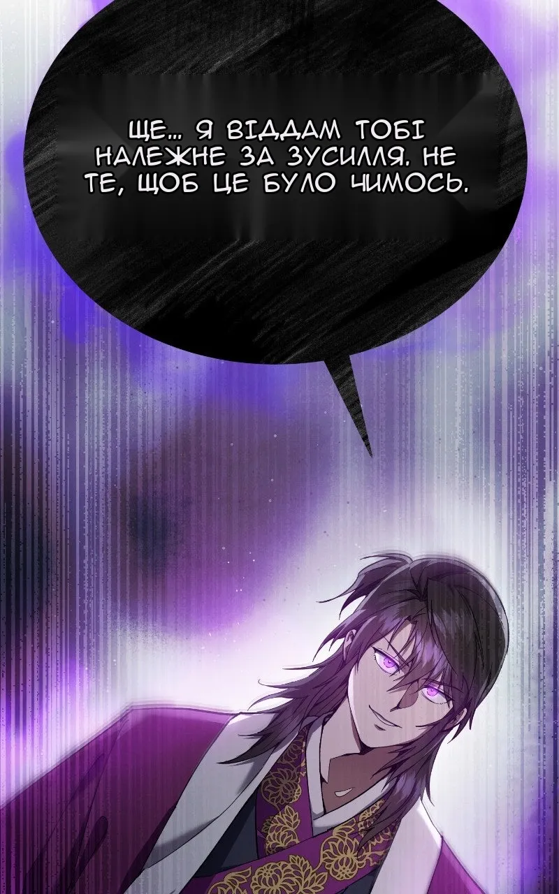 Сторінка 72