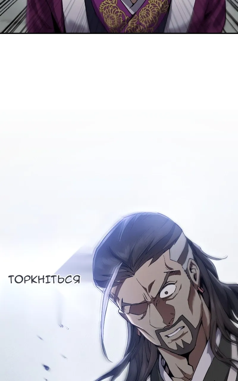 Сторінка 77
