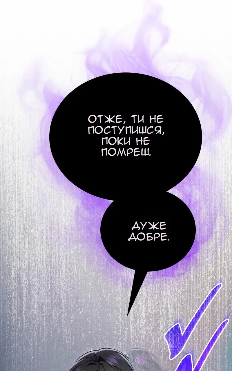 Сторінка 92