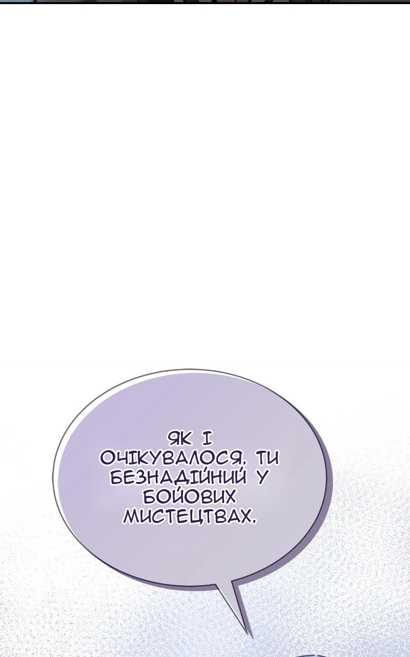 Сторінка 97