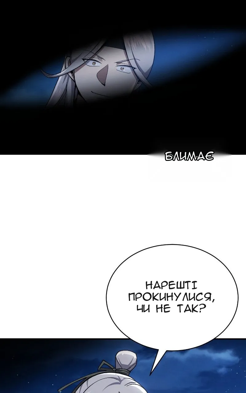 Сторінка 104