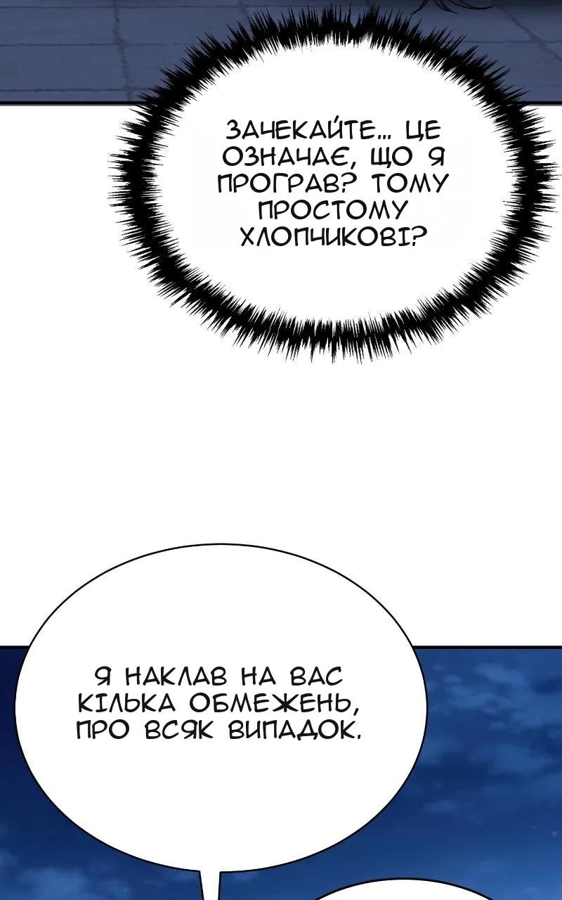 Сторінка 107