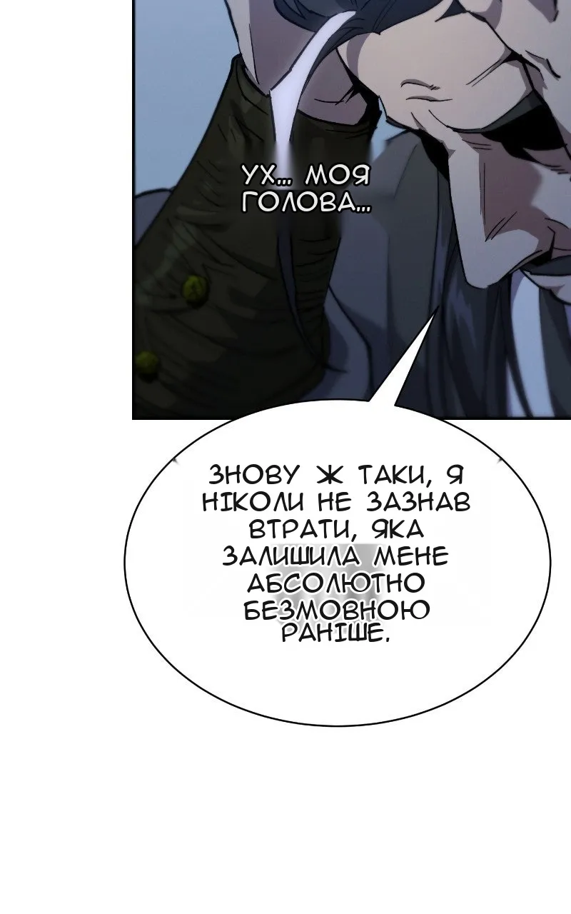 Сторінка 110