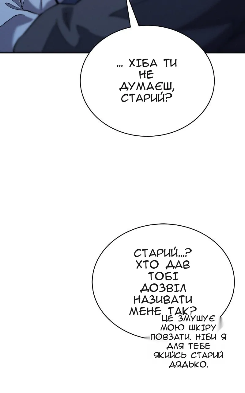 Сторінка 112