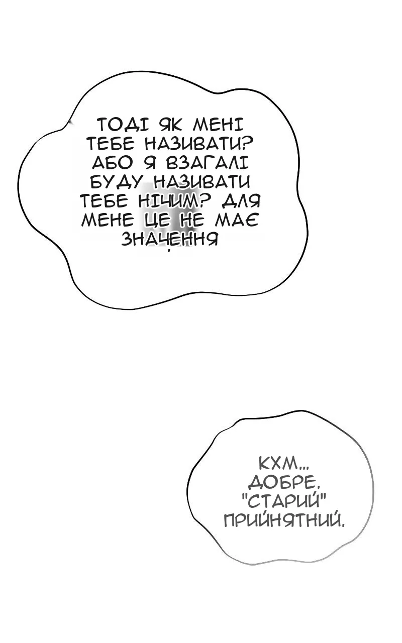 Сторінка 113