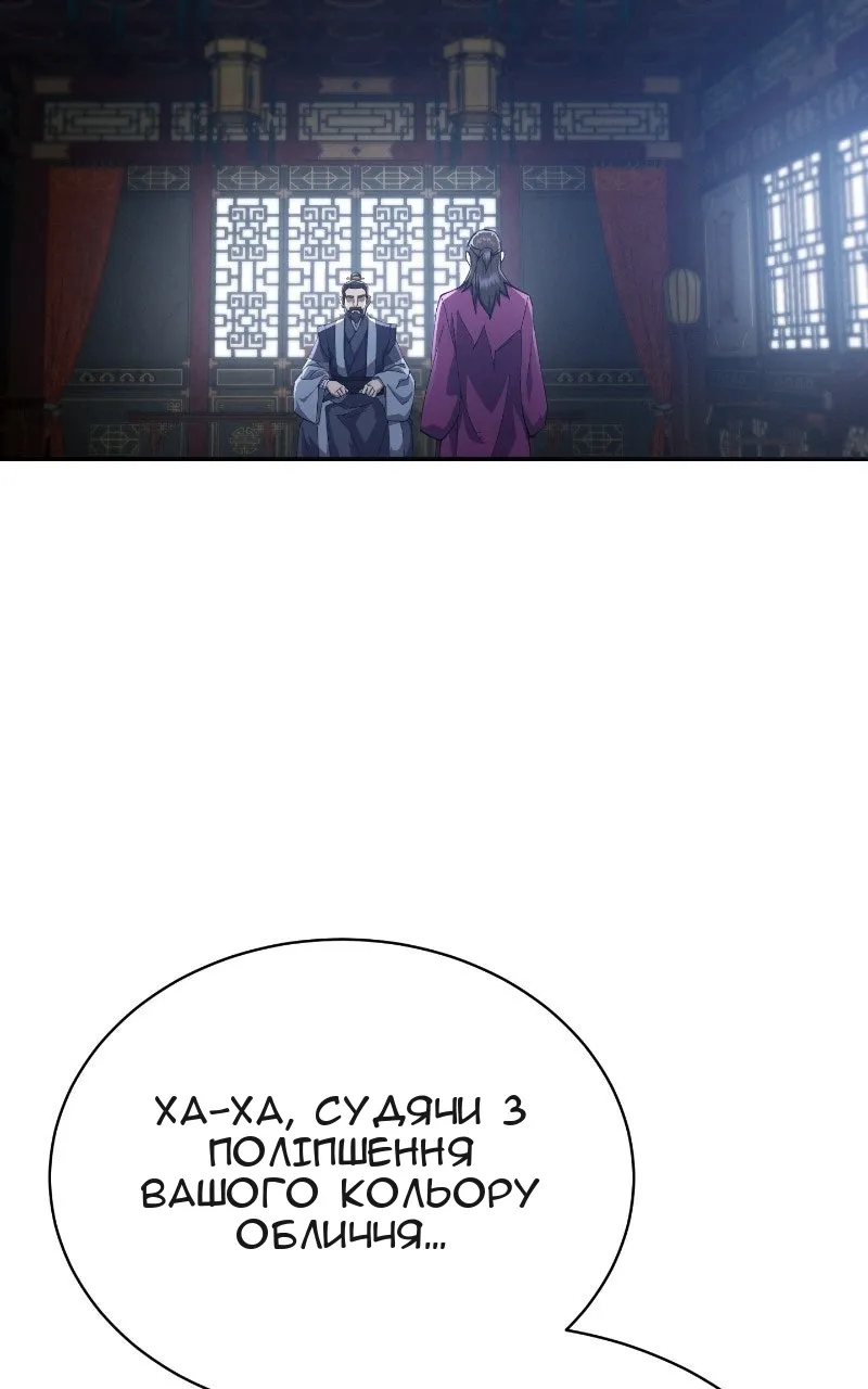 Сторінка 116