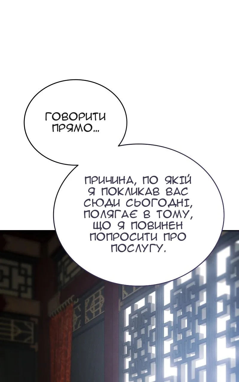 Сторінка 120