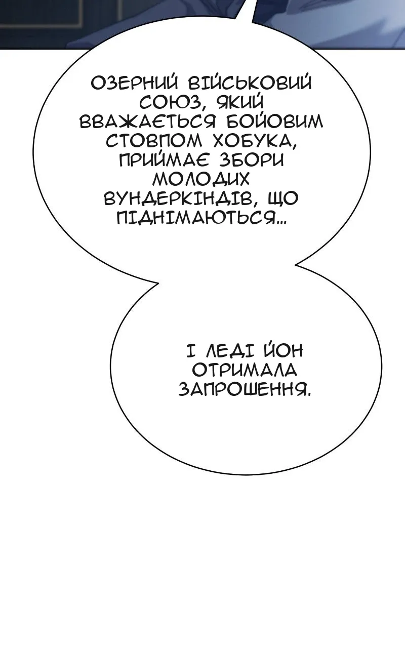 Сторінка 123