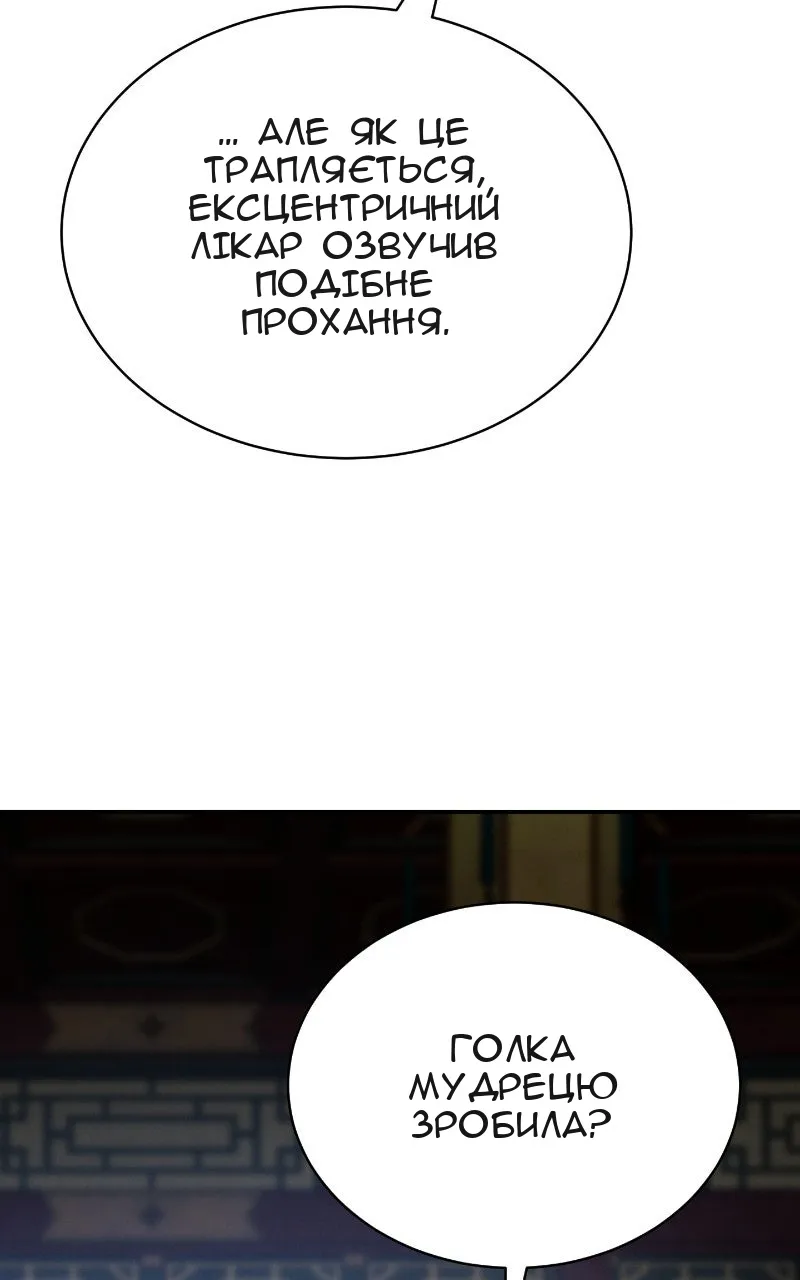 Сторінка 126