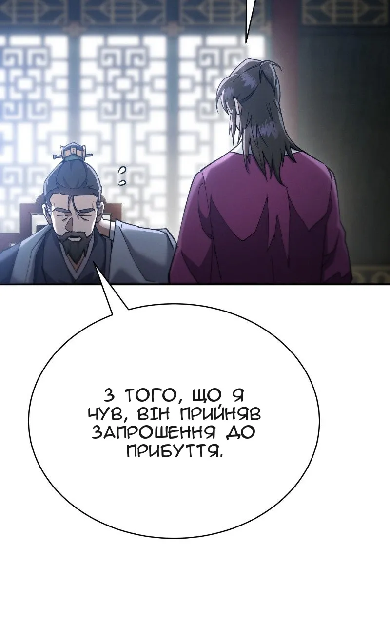 Сторінка 127
